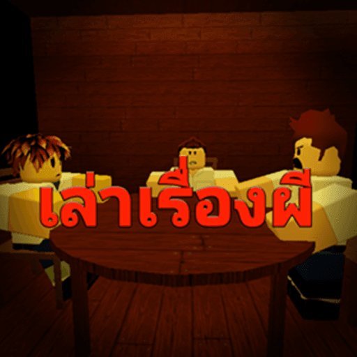 Telling story about ghost [Alpha] [Thai] Roblox game thumbnail
