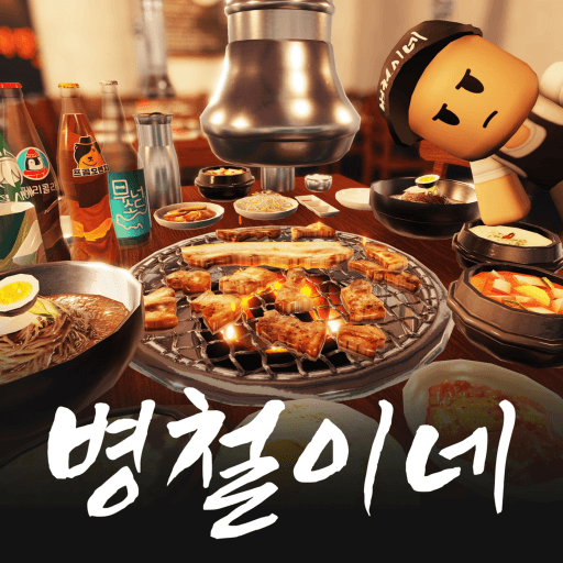Korean BBQ Restaurant [Beta Test] Roblox game stats