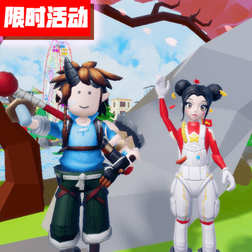 Luobu Mystery Box Hunt Roblox game stats