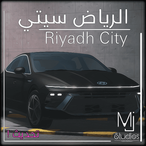 الرياض سيتي / Riyadh City Roblox game thumbnail