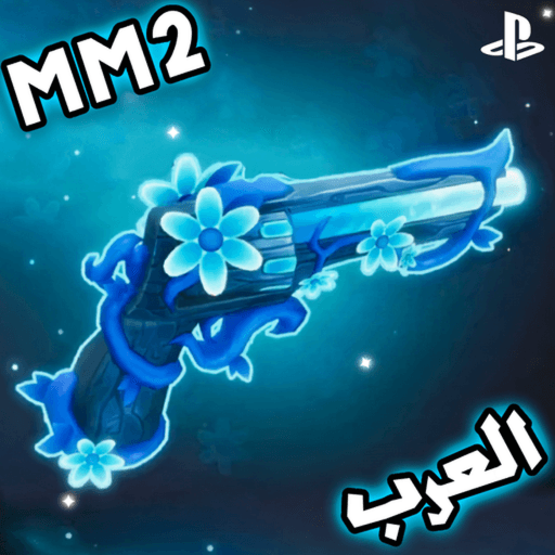 ام ام تو العرب | الكاندي ⛄ Roblox game thumbnail