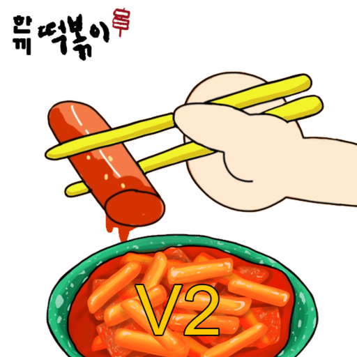 Korean Tteokbokki [ASMR] Roblox game thumbnail