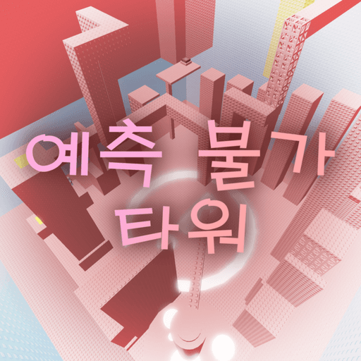 Unexpectable Tower Roblox game thumbnail