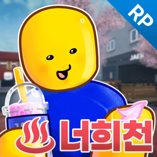 [♨️] NEOHEE HOT SPRING Roblox game stats