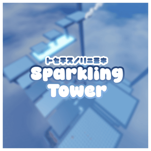 Sparkling Tower ✨☁️  [Free Coil & Slap] Roblox gameplay screenshot