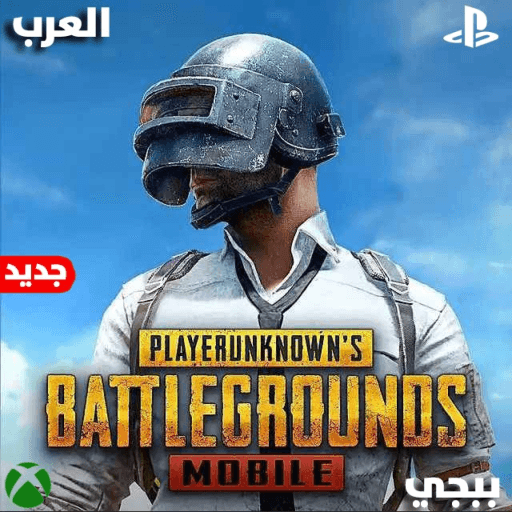 ببجي العرب | باتل رويال Roblox game thumbnail