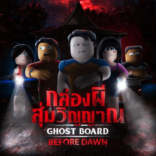 Ghost Board: Before Dawn Roblox game stats