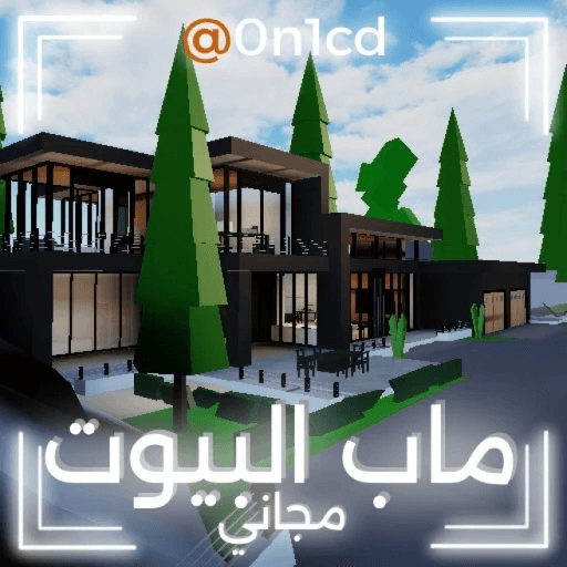 ماب البيوت (سيارات مجانية) Roblox game stats