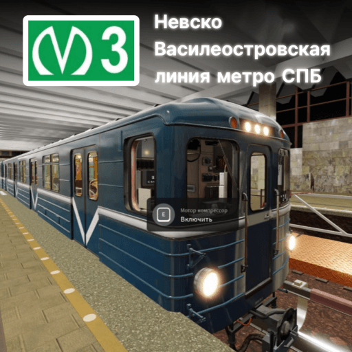 [UPDATE 6] Невско-василеостровская линия метро СПБ Roblox game stats