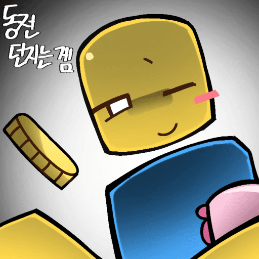 Coin Throwing Roblox gameplay screenshot